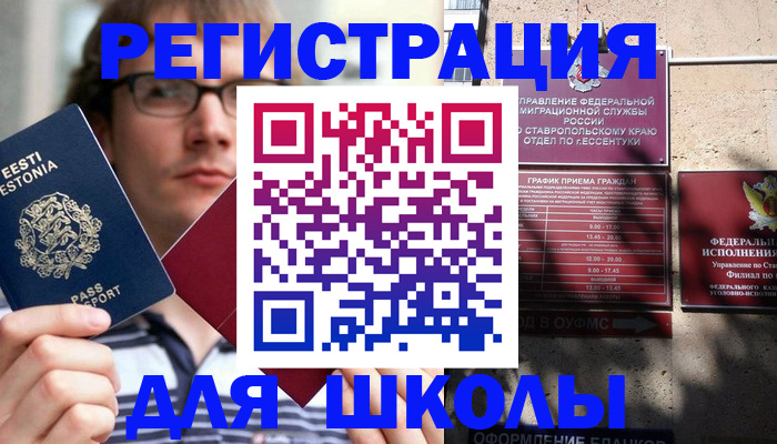 прописка поиск в Нелидово