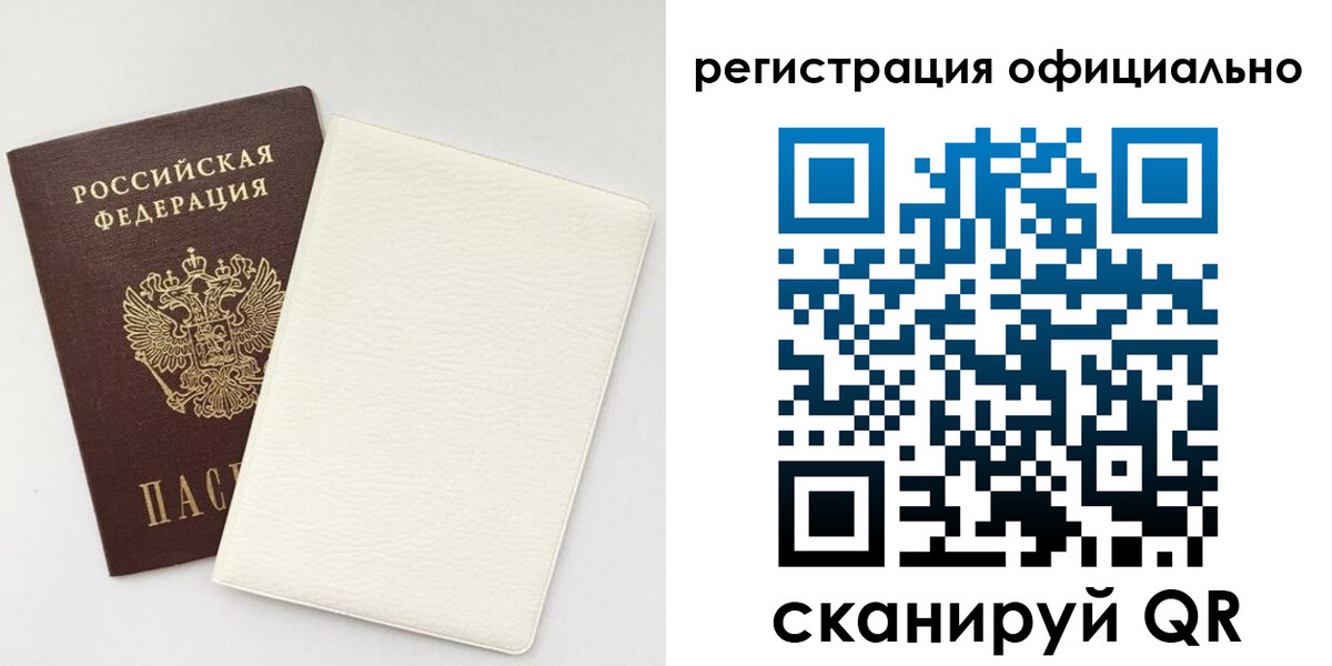 временная регистрация госуслуги в Нелидово