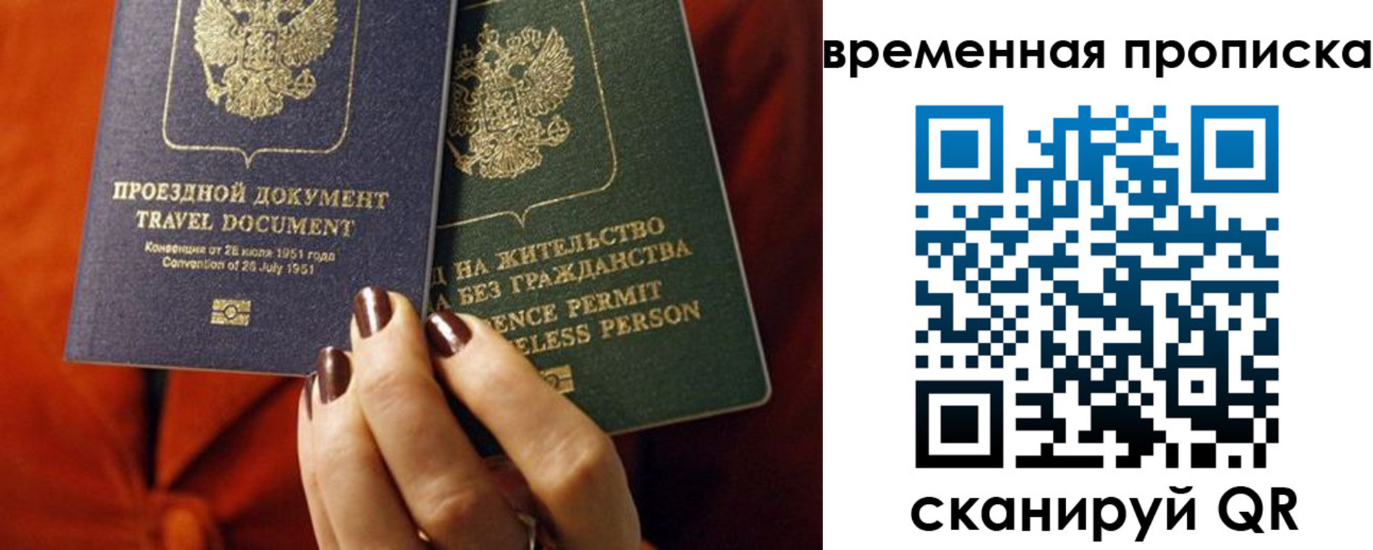 форма 3 в Нелидово