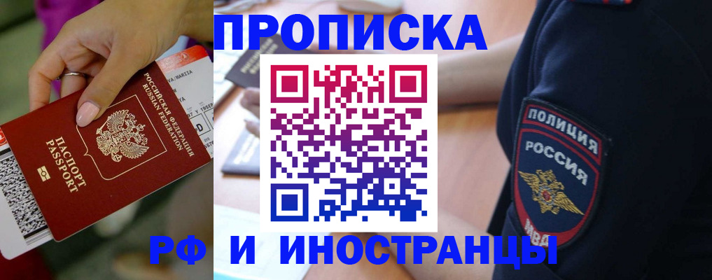 временная регистрация госуслуги в Нелидово